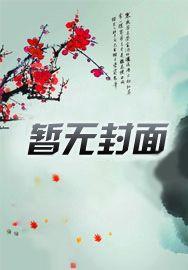 战少，一宠到底