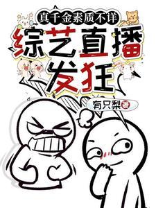 豪门爸妈不做人?先讹个两千万!