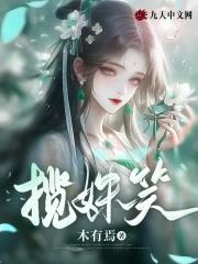 弃妇掉马后,怒打渣男脸!