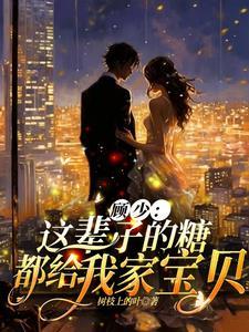 谁说我家公主没人疼,她是小团宠