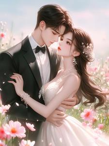 星辰似你,爱如繁花