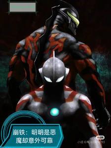 崩铁:老子来当救世主?