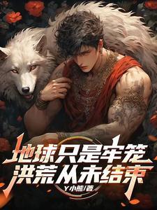 红云:徒儿千万不要为我报仇啊