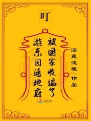 算命太准轰动全网,国家都盯上了