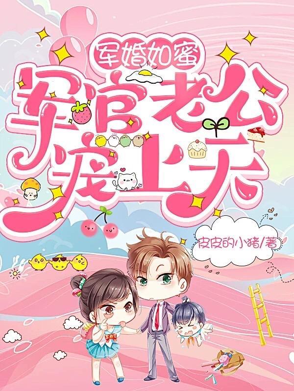 穿书七零:炮灰努力摆脱原剧情