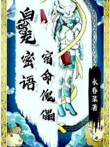 上吧,我的分身!