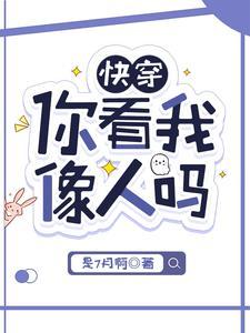 快穿:救命,老公是恋爱脑怎么办