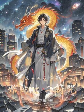 从十二符咒到天罡三十六法