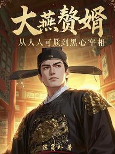 娘子别画大饼了,快给我和离钱