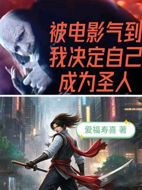 我的校花女神,真是个神