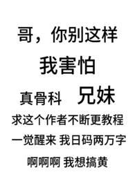 别扭(1v1)