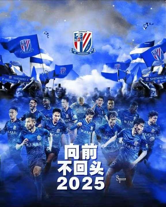 2025,向前不回头