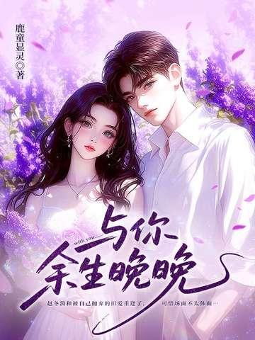 孕肚死遁,你才说我是白月光?