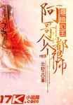 宫锁心玉:阿哥个个都很帅