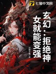 我晒太阳就能变强,你跟我说修炼?