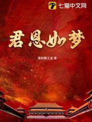 少主先别弯,云护卫她是女的!