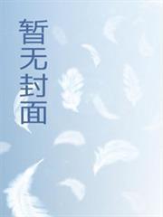 漫威：神级吃货