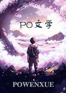 杨柳青(古言1v1,sc)