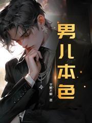 陆二狗的妖孽人生