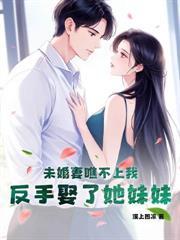 別惹他,他的七个师姐太凶残