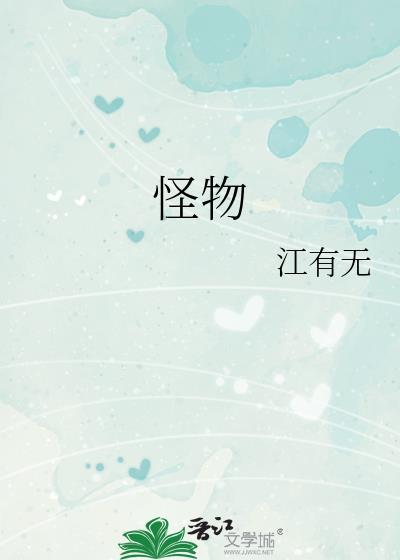 【ABO】盲O假死后，陆先生他痛不欲生