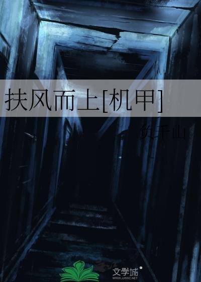 （ABO）血奴养父总说他好饿