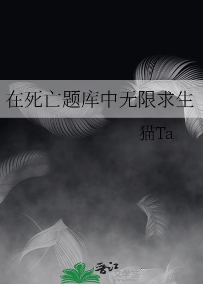 ［重生］漂亮炮灰拿了逆袭剧本