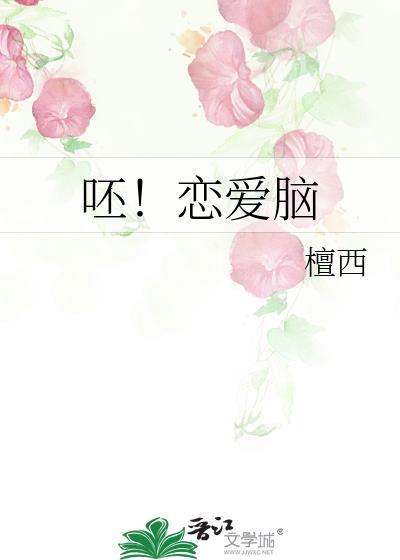 叔叔的小狼狗养歪了