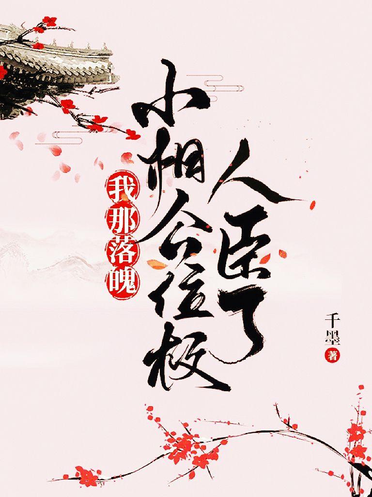 不是冷战？你怎么和豪门继承人结婚了