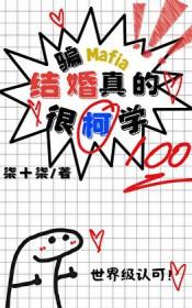 [火影同人] SASUKE-サスケ·鹰与败犬