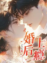 嫁他哥，当他嫂，我让婆家全跪好！