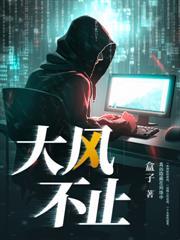 宫女好孕娇媚,绝嗣帝王送凤位