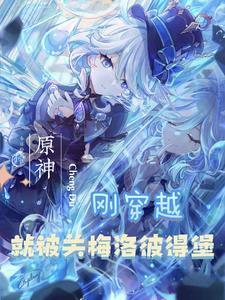 呜呜呜,娘子,你可得为我做主啊