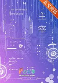 失忆，以为自己是普通人[星际]