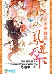 废材二小姐:庶女修仙