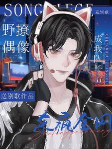 注意!请孤狼队友投入队长怀抱